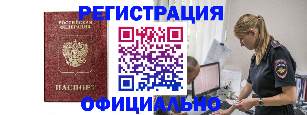 регистрация для школы в Катав-Ивановске