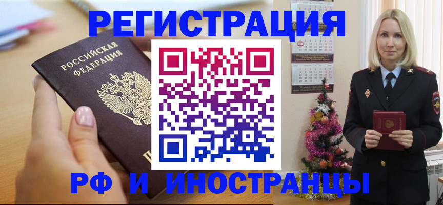 пропишу в квартире в Катав-Ивановске